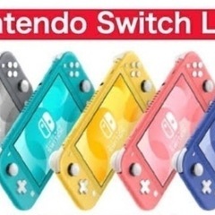 🎮switch switchライト　お譲り下さい🙇🏻‍♂️ - 白山市