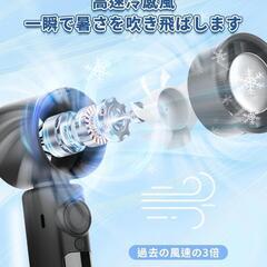 ハンディファン 手持ち扇風機 充電式 6000mAh Type-C急速充電の画像