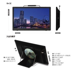 OVER TIME DVDプレーヤー14インチ フルセグ ポータブルテレビの画像