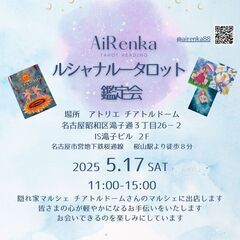 5月17日（土）スタジオチアトルドームにてマルシェ開催！ …