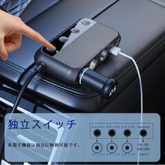 【5台同時急速充電】車用シガーソケット 148W 車載充電器 シガーソケットの画像