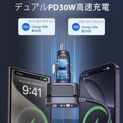 【5台同時急速充電】車用シガーソケット 148W 車載充電器 シガーソケットの画像