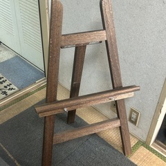 イーゼルスタンド　