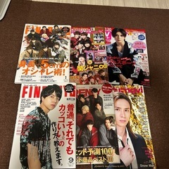 【30冊】SnowManメインジャニ紙・テレビ紙2019〜2020あたりの画像
