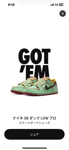スニーカー Nike SB Dunk Low Pro Tourmaline 30cm