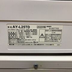 SHARP シャープ ルームエアコン AY-L25TD 8畳用 2.5kW 100V プラズマクラスター 2021年製 リモコン付き 動作確認済み　【糸島市内 送料無料】75096-1-050の画像