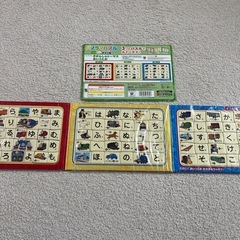 トーマス　あいうえお　パズル