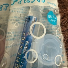 コンタクトレンズ保存液➕ケース使い切りの画像