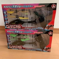 手のひら　ヘリコプター