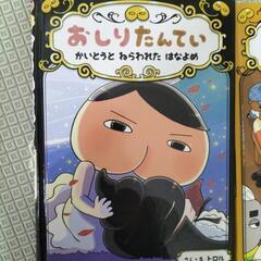 値下げ*おしりたんてい本まとめ売りの画像