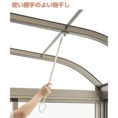 三協アルミ　吊下げ型着脱式竿掛け（シングルタイプ）SAT-KAK-01　 ホスクリーン　2本組販売 伸縮幅　600ｍｍ〜930ｍｍ　ポール着脱可能の画像