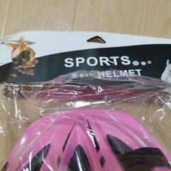 新品　色褪せありスポーツ　ヘルメットの画像