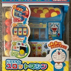 【新品未開封】ドラえもん　スロットマシン