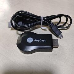 AnyCastのHDMIアダプターとUSBケーブルのセット