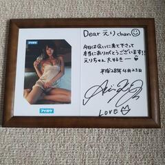 希島あいり L版写真付き直筆サイン入り台紙 宛名あり