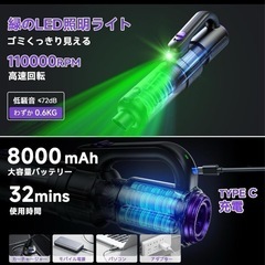 【新品】掃除機 コードレス 25000pa超強力吸引 スティッククリーナー ブロワーの画像