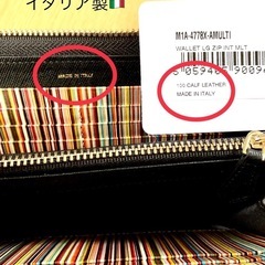 Paul Smith カーフレザー長財布の画像