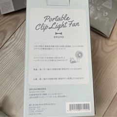 【新品】　ハンディファン　扇風機　の画像