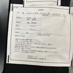 【済】ニトリ システムデスク チェア セットの画像