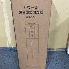 加湿器　タワー型加湿器の画像