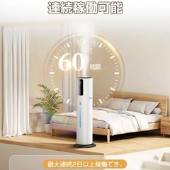 加湿器　タワー型加湿器の画像