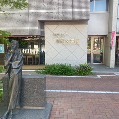 前橋ウィッチーズ − 群馬県