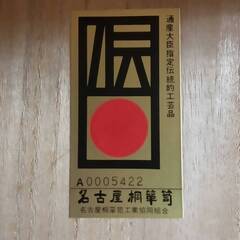 伝統工芸桐箪笥の画像