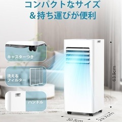 ギャン冷え！】新品未開封 工事不要エアコン スポットクーラー