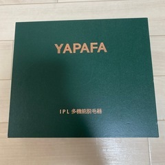 値下げ！YAPAFA    IPL多機能脱毛器