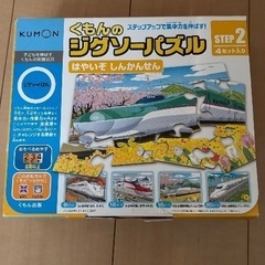 くもんのジグソーパズル　STEP2