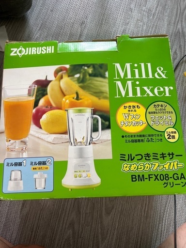 ★ ミル ミキサー 象印 BM-FX08-GA ミル付 なめらかファイバー ミル付ミキサー | 象印パーツダイレクト