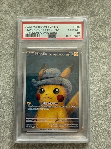ポケカ　ゴッホピカチュウ　PSA10