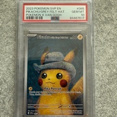 ポケカ　ゴッホピカチュウ　PSA10