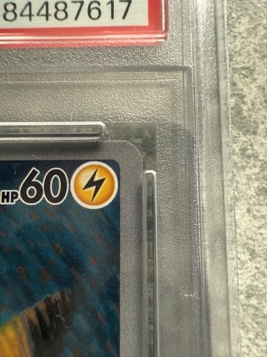 ポケカ　ゴッホピカチュウ　PSA10