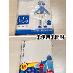 折りたたみ傘とレインコートの画像