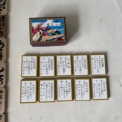 小倉百人一首 読み札付き 木札 下の句かるた 北海道カルタ 中古品 ７ の画像