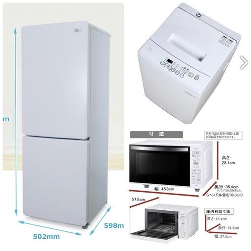 🉐🈹‼️TH011 送料設置無料 アクア 洗濯機 6㌔ 人気モデル