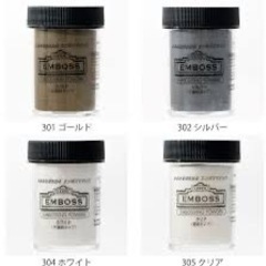 エンボスパウダー譲ってください(*.ˬ.)"