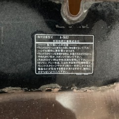 フロントスクリーン　対象取付式型 A-TA02　GAG-300 の画像