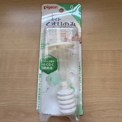 ベビー　お薬　スポイト