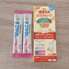 ほほえみらくらくキューブ・すこやかM1