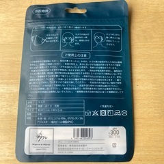 子供用マスク３枚セットの画像
