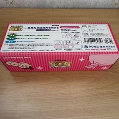 おむつが臭わない袋（SS）の画像