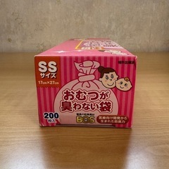おむつが臭わない袋（SS）の画像