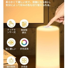 ベッドサイドランプ 