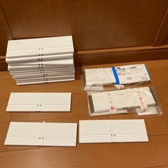腰見切巾木+出隅コーナーの画像