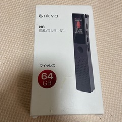 ボイスレコーダー64ギガ