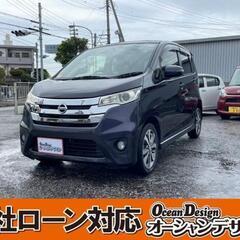オーシャンデザイン中城店　　メーカー	日産	車種	デイズ 　グレ...