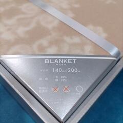 ⭐　Christian Dior BLANKET 綿混毛布 新品未使用品　⭐ の画像