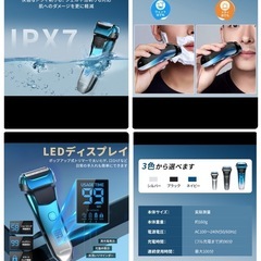 往復式　電気シェーバー　新品の画像